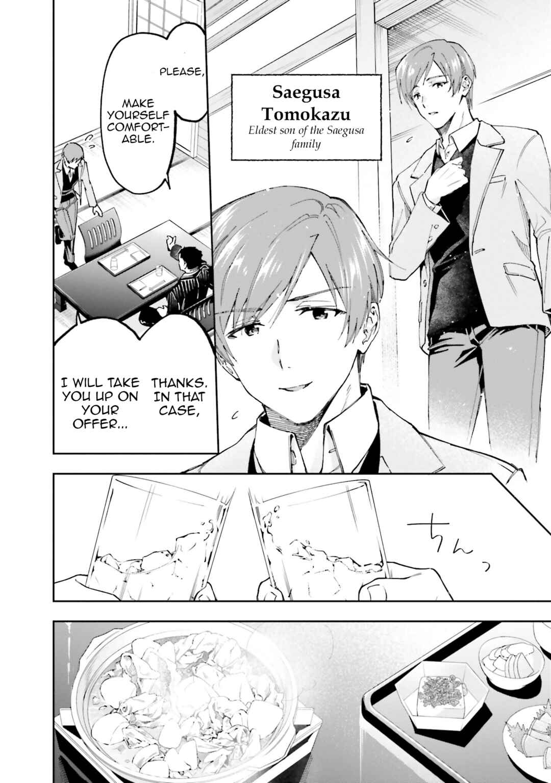 Page 22 Chapter 8 Mahouka Koukou no Rettousei - Douran no Joshou-hen