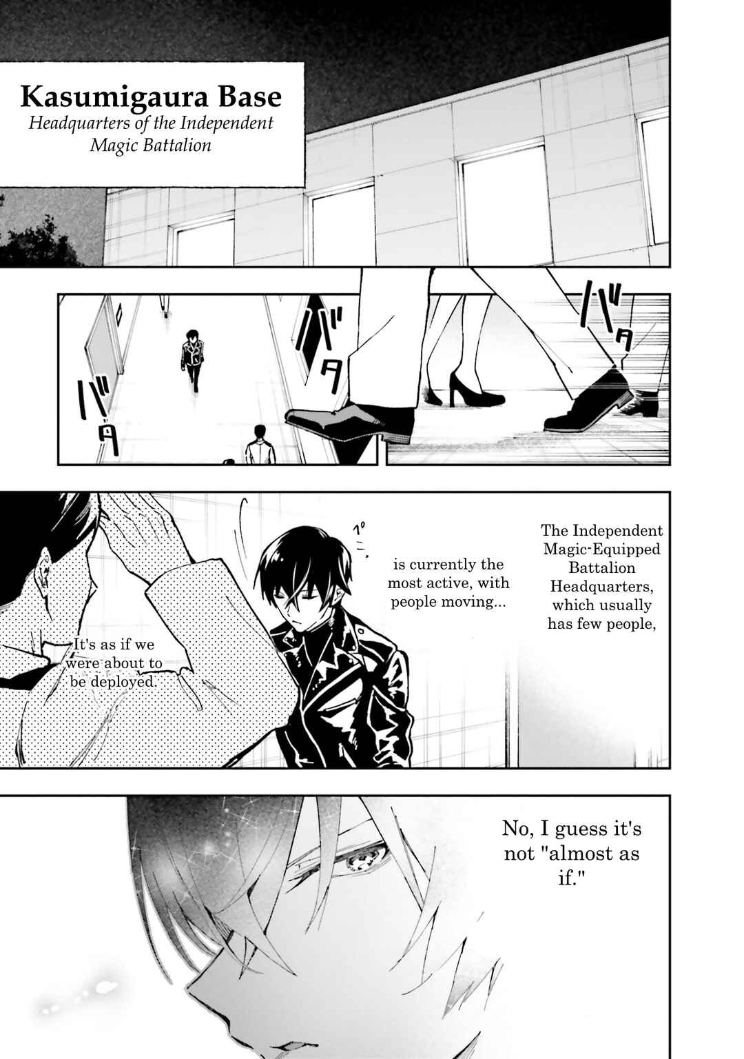 Page 3 Chapter 8 Mahouka Koukou no Rettousei - Douran no Joshou-hen