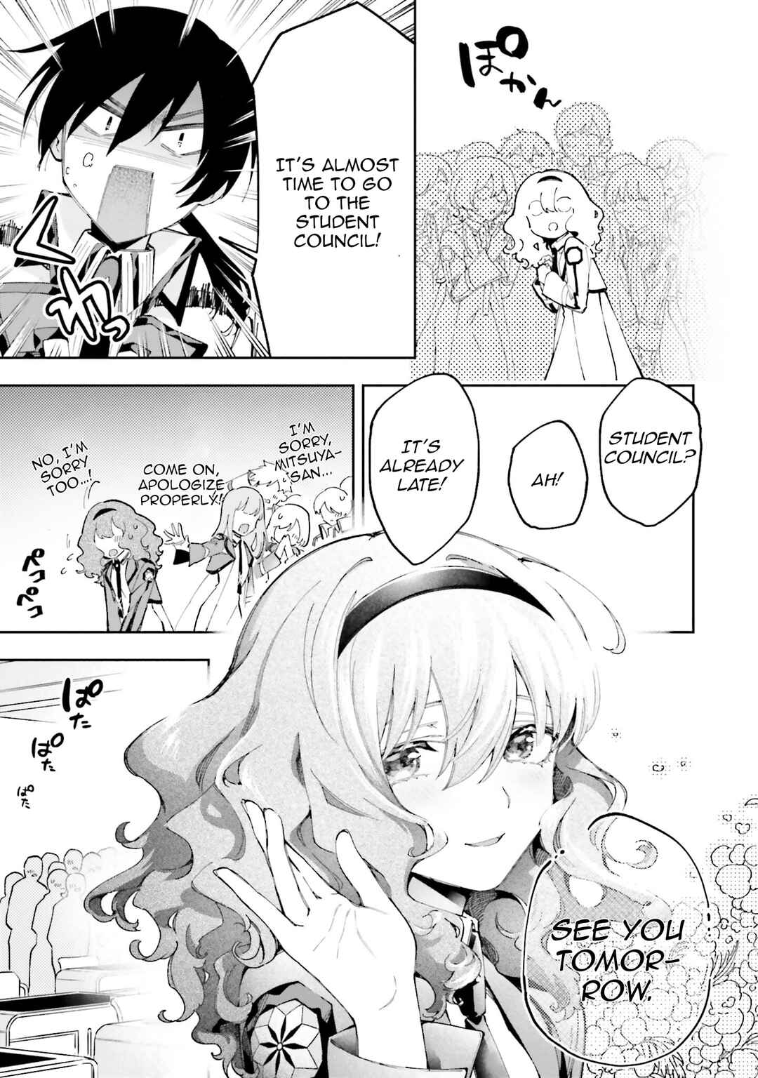 Page 24 Chapter 9 Mahouka Koukou no Rettousei - Douran no Joshou-hen
