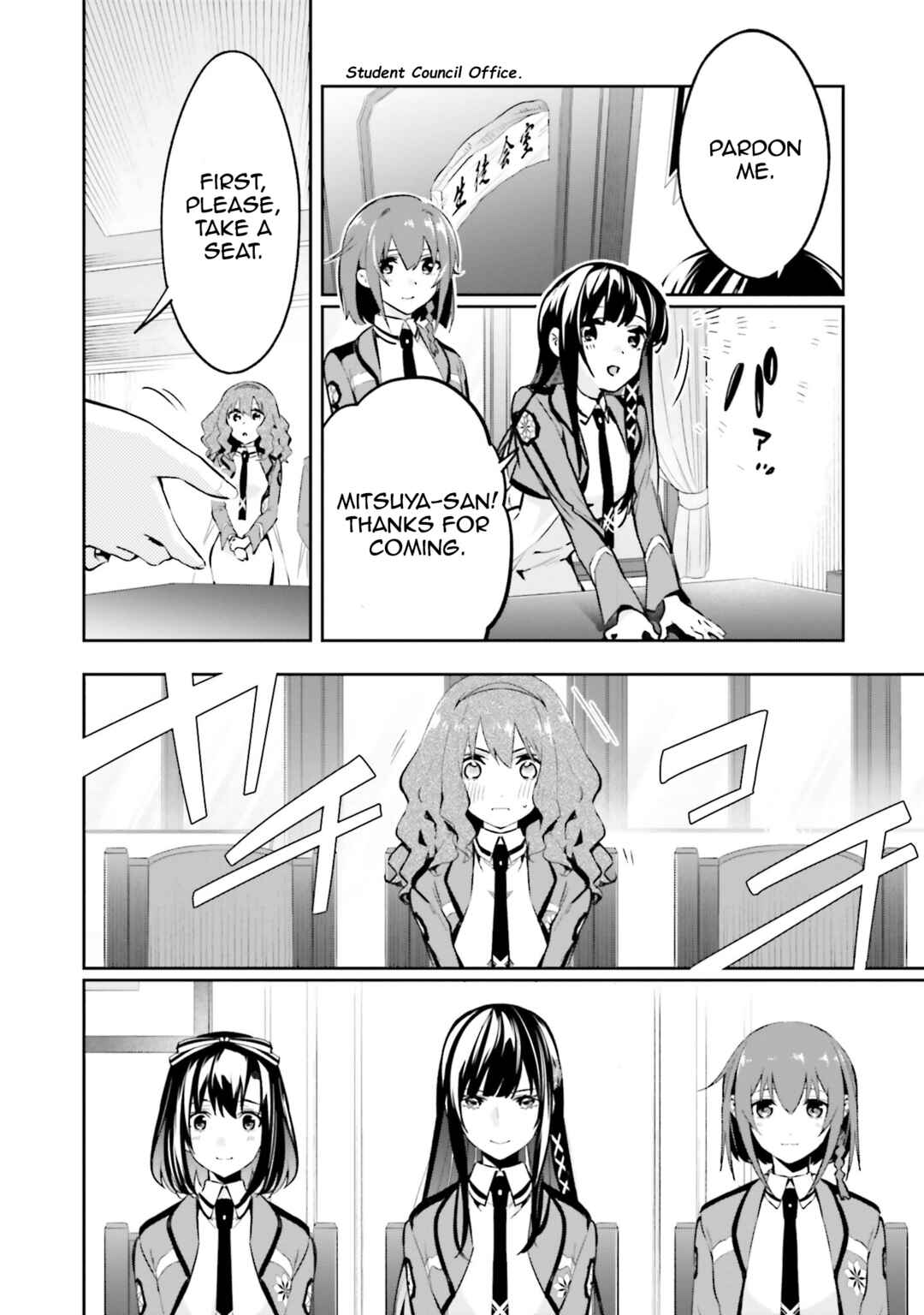 Page 22 Chapter 5 Mahouka Koukou no Rettousei - Douran no Joshou-hen