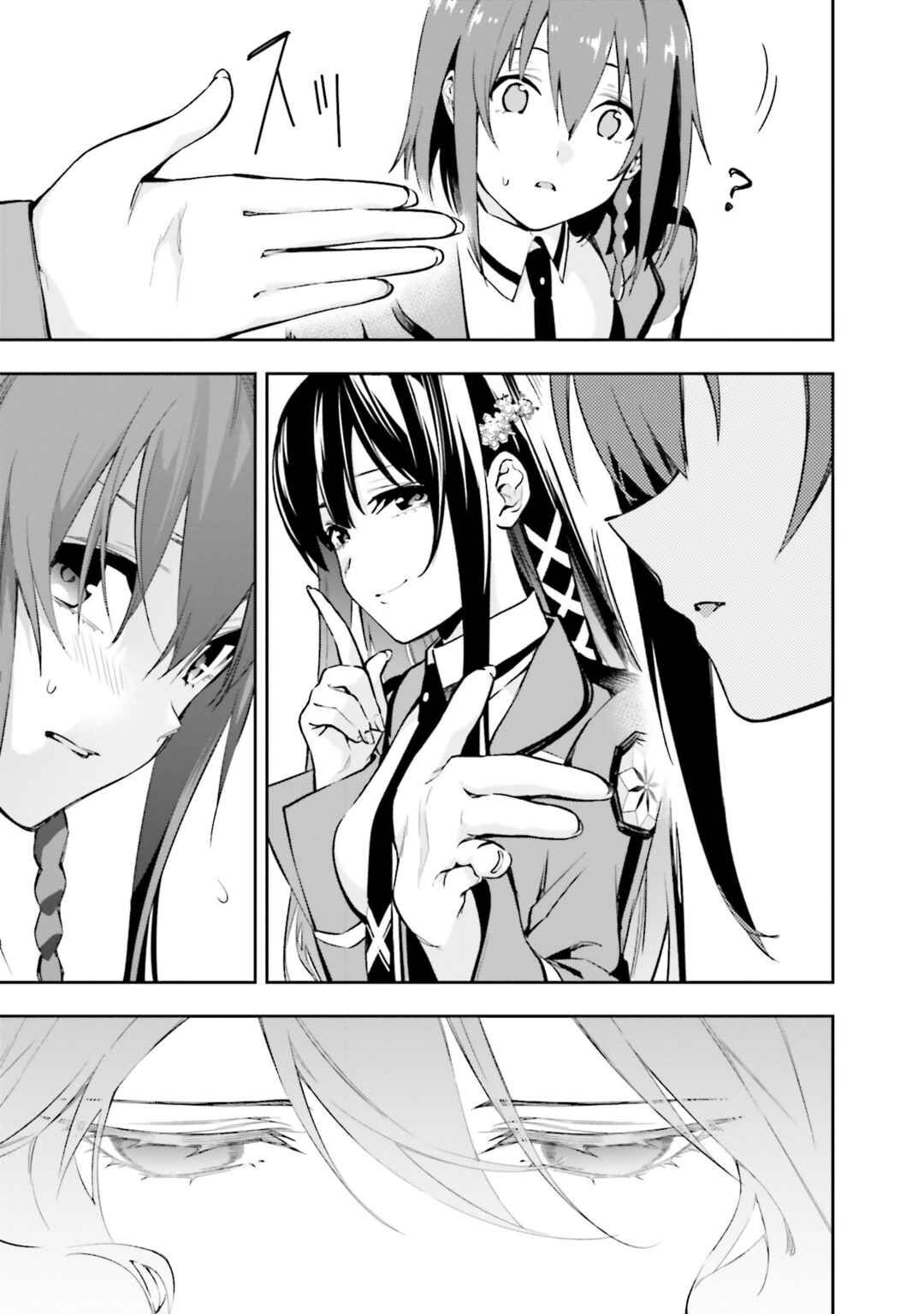 Page 37 Chapter 5 Mahouka Koukou no Rettousei - Douran no Joshou-hen