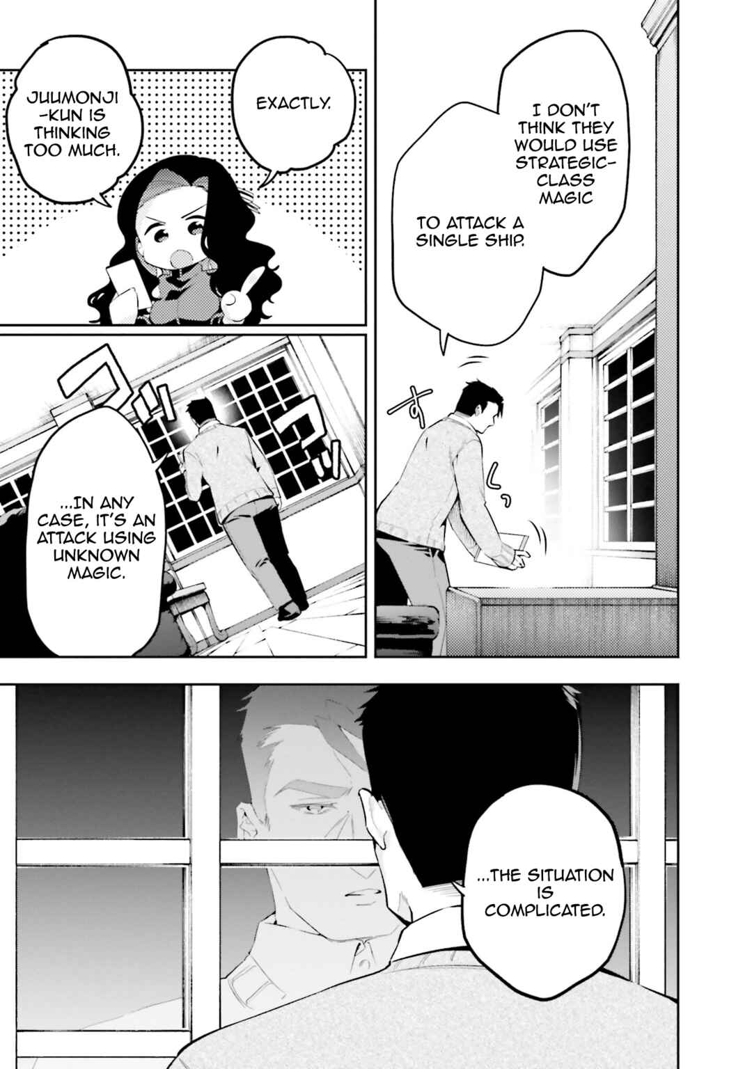 Page 7 Chapter 5 Mahouka Koukou no Rettousei - Douran no Joshou-hen