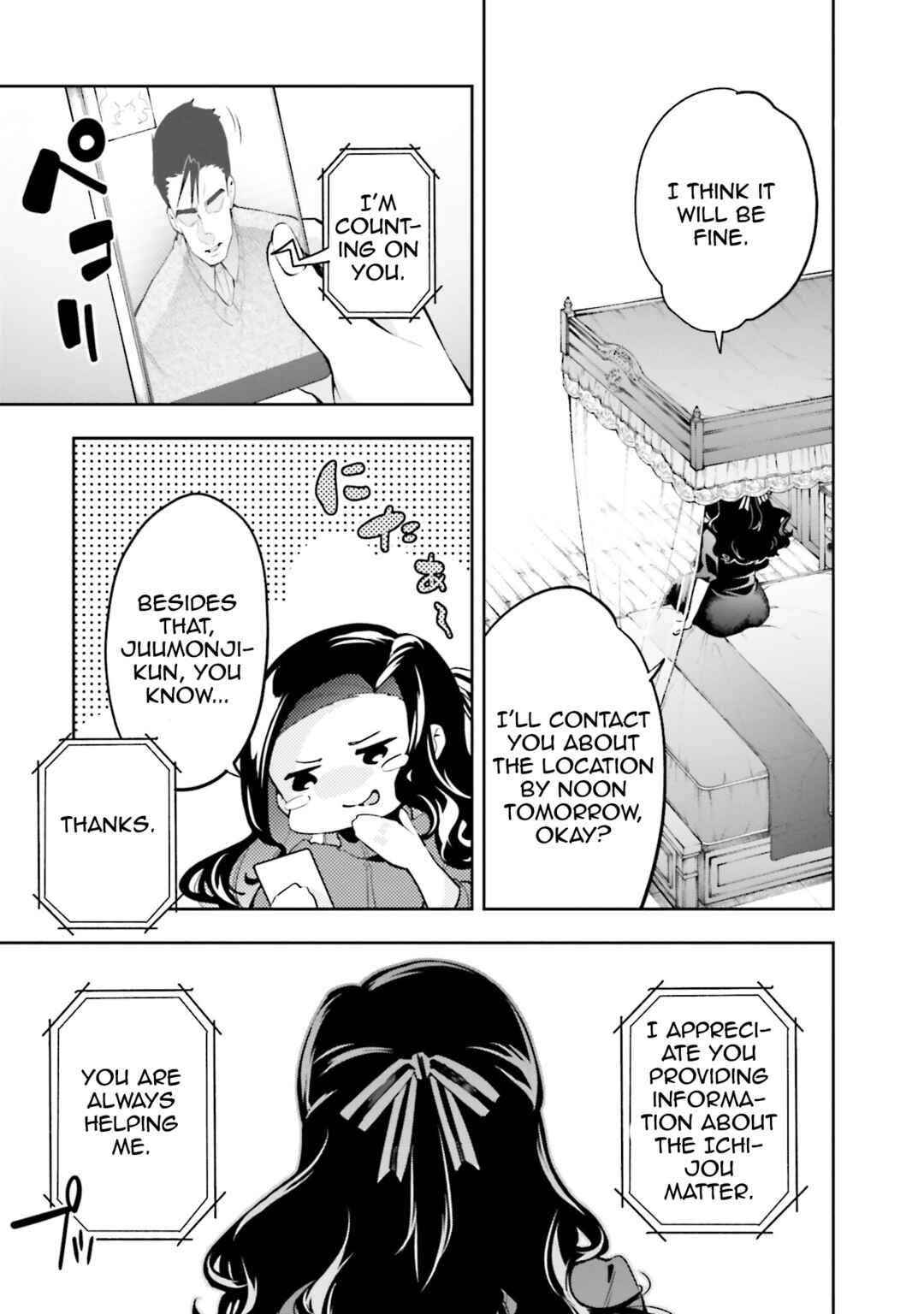 Page 9 Chapter 5 Mahouka Koukou no Rettousei - Douran no Joshou-hen