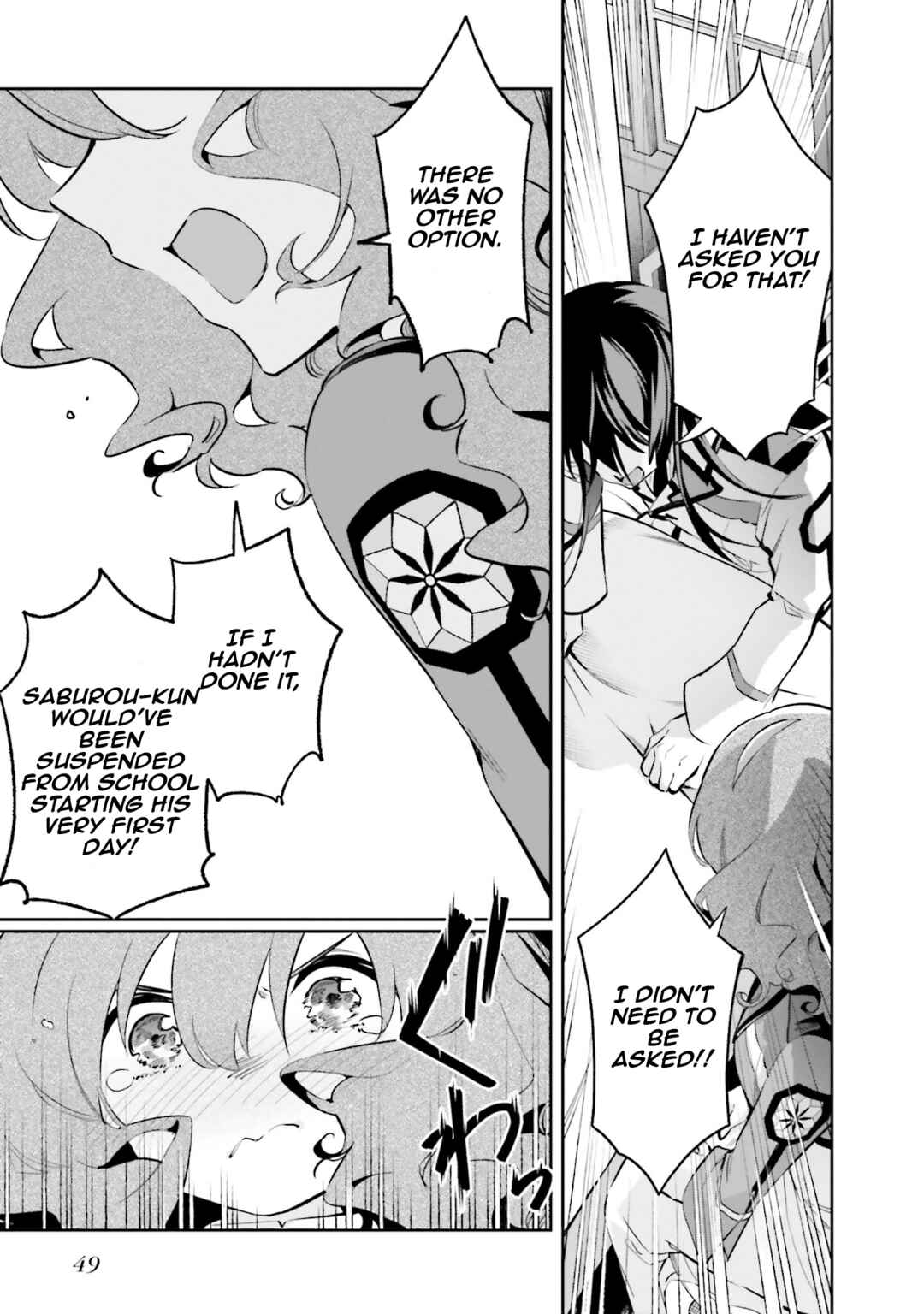 Page 21 Chapter 7 Mahouka Koukou no Rettousei - Douran no Joshou-hen