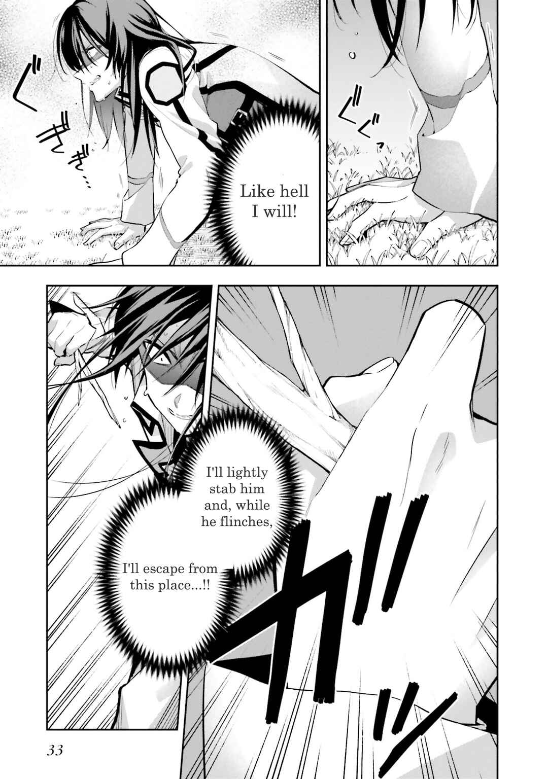 Page 6 Chapter 7 Mahouka Koukou no Rettousei - Douran no Joshou-hen
