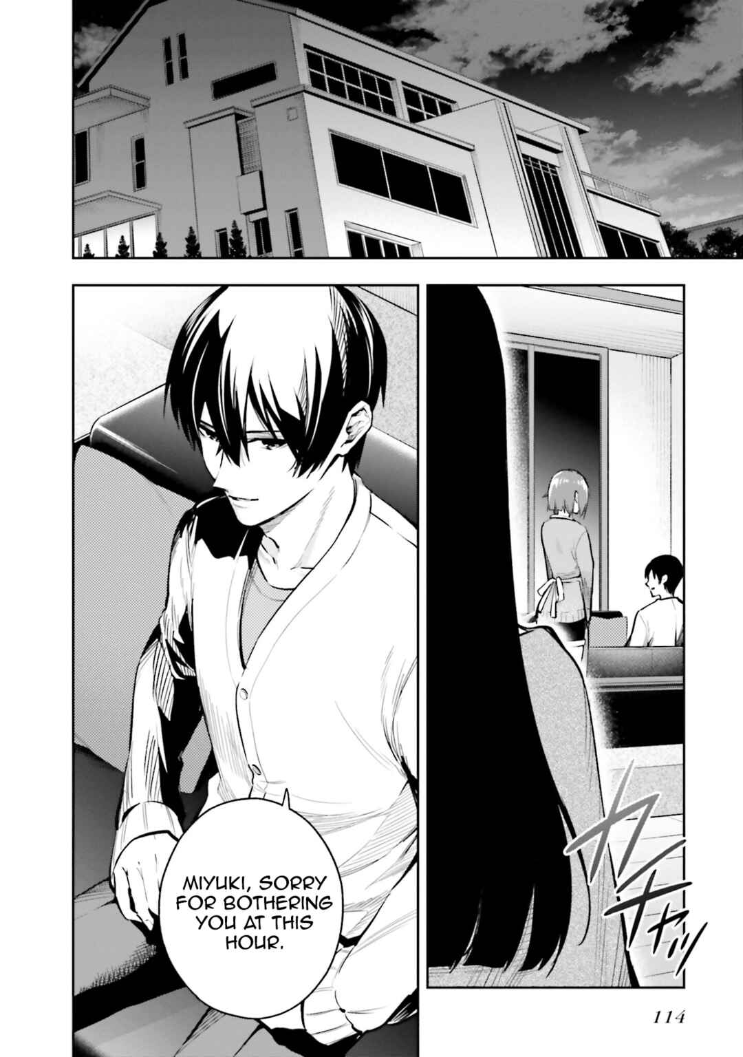 Page 12 Chapter 4 Mahouka Koukou no Rettousei - Douran no Joshou-hen