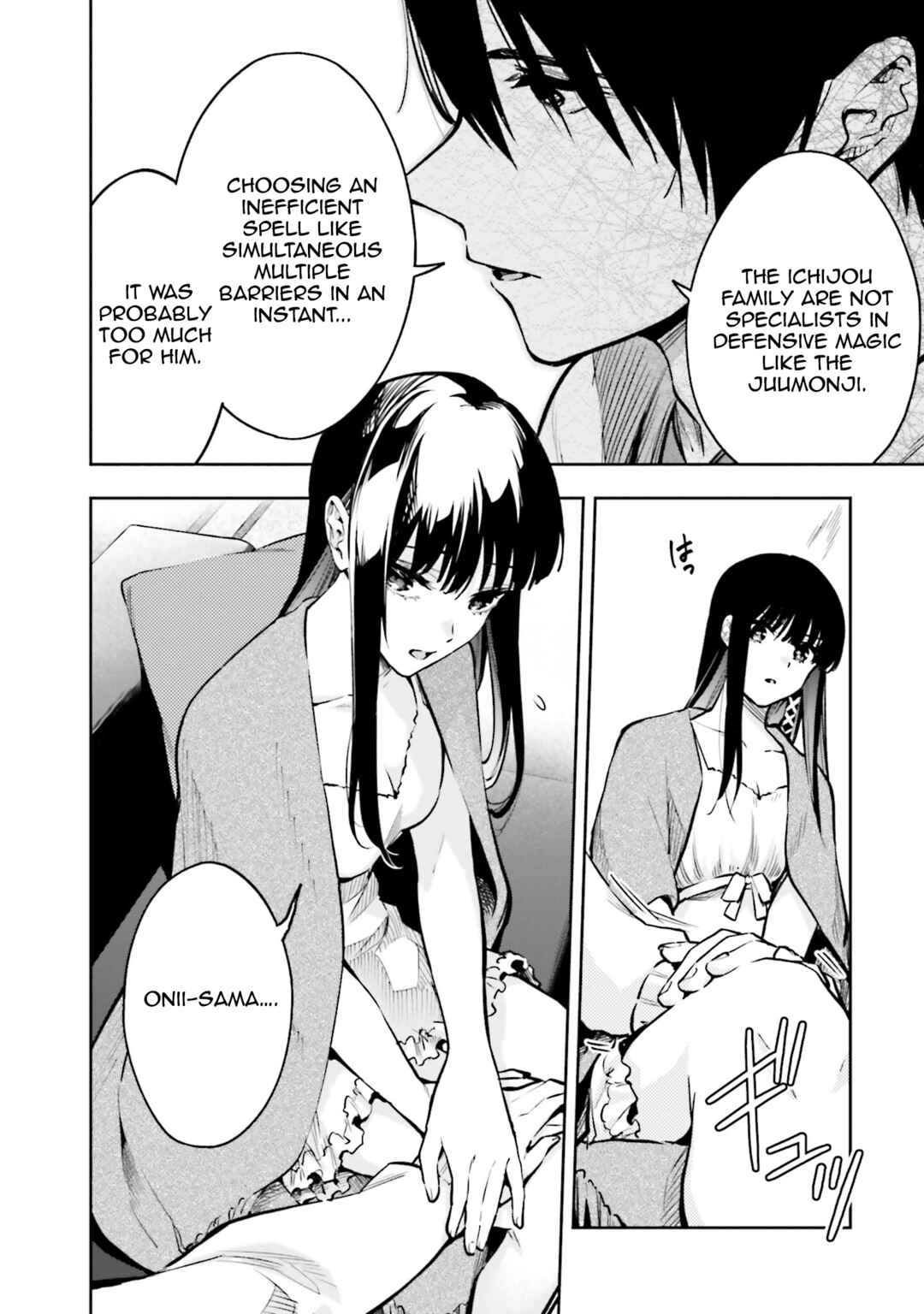 Page 16 Chapter 4 Mahouka Koukou no Rettousei - Douran no Joshou-hen