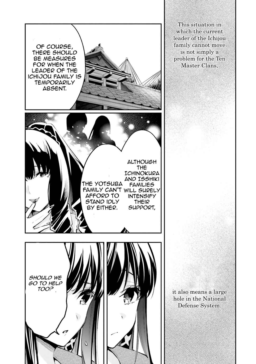 Page 20 Chapter 4 Mahouka Koukou no Rettousei - Douran no Joshou-hen
