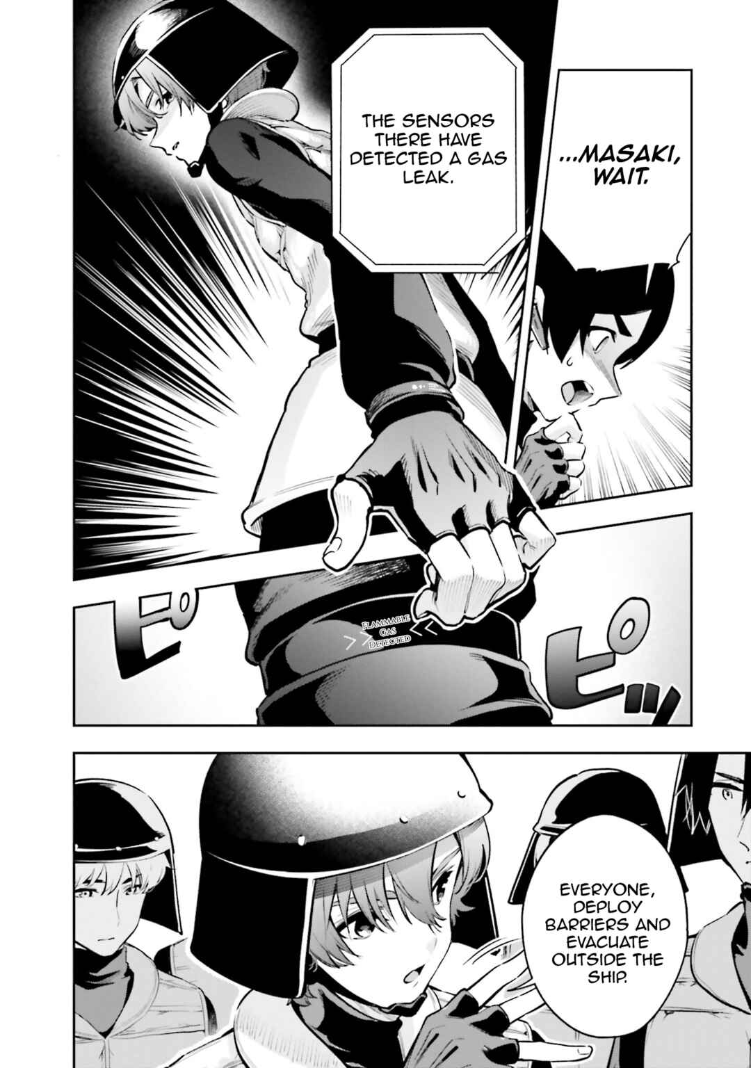 Page 4 Chapter 4 Mahouka Koukou no Rettousei - Douran no Joshou-hen