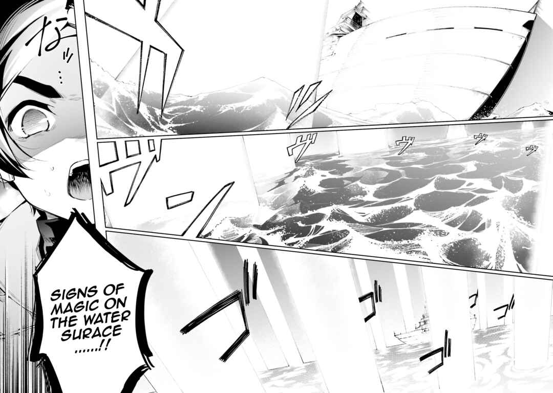 Page 6 Chapter 4 Mahouka Koukou no Rettousei - Douran no Joshou-hen