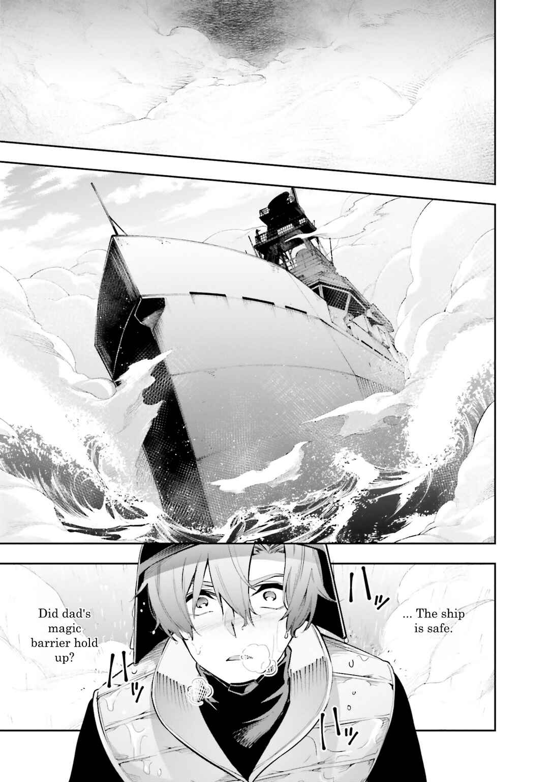 Page 9 Chapter 4 Mahouka Koukou no Rettousei - Douran no Joshou-hen