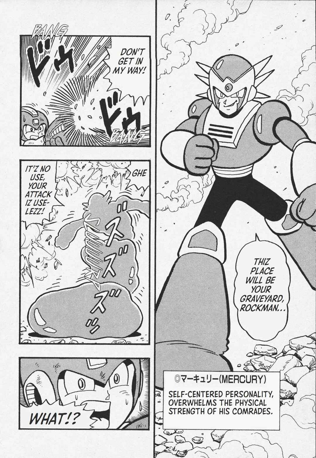 Page 19 Chapter Unknown_ed09 Megaman V