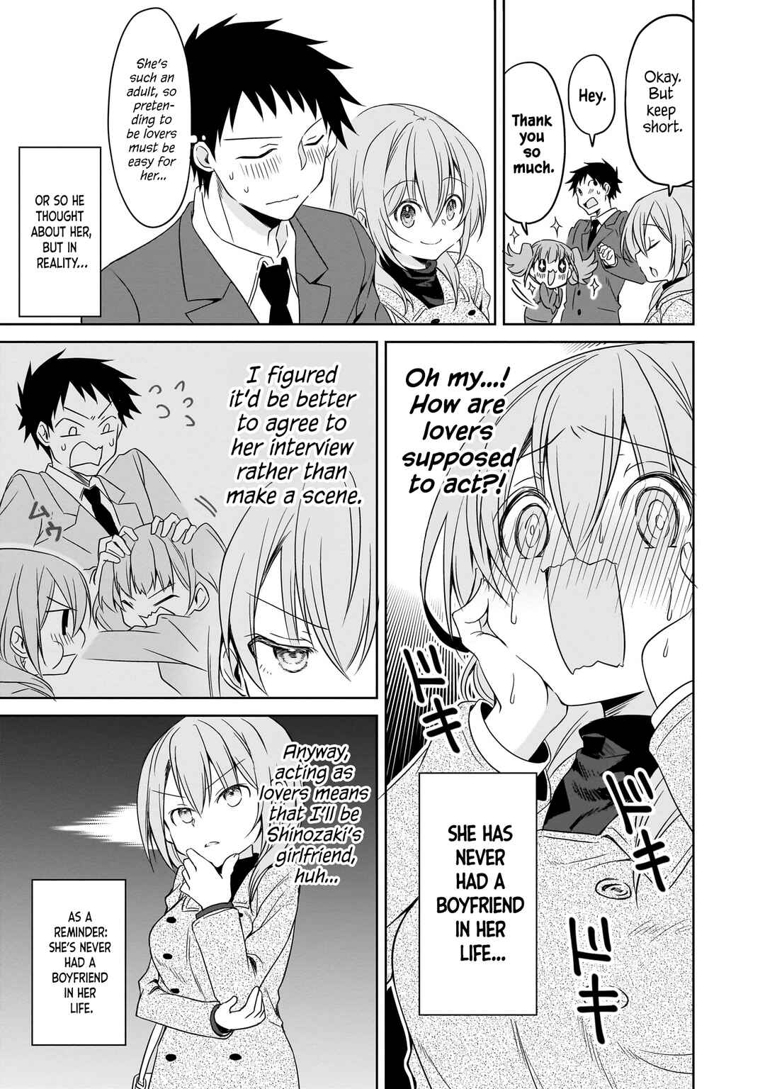 Page 3 Chapter 35 Uchi no Kaisha no Chiisai Senpai no Hanashi