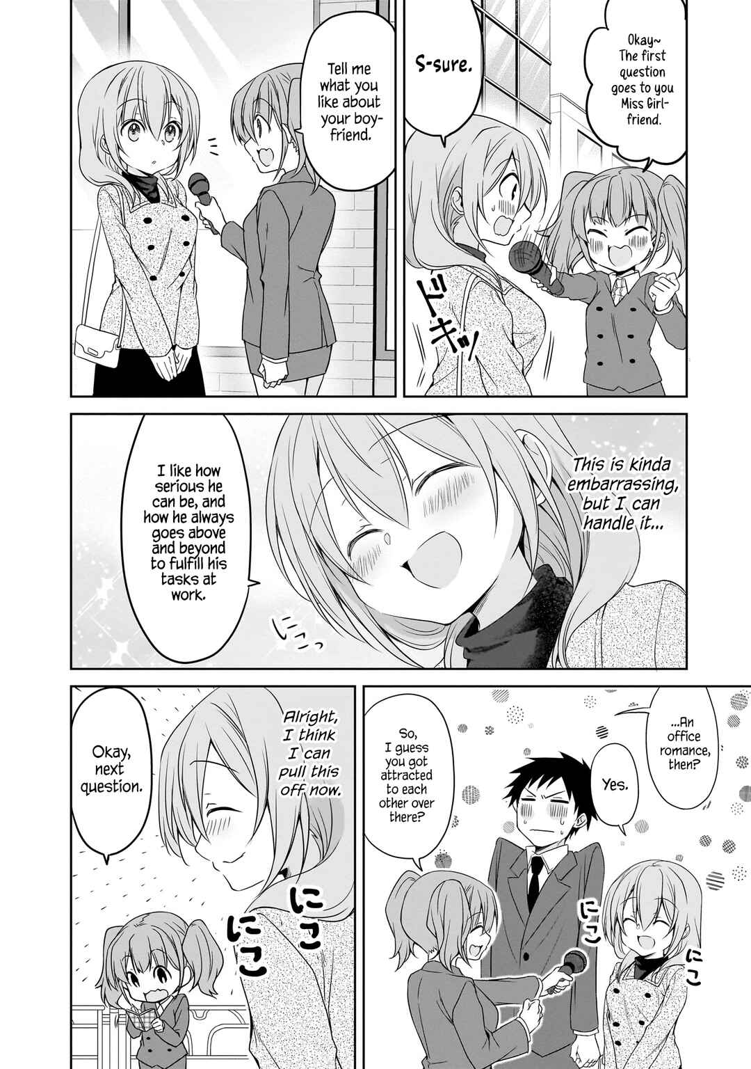 Page 4 Chapter 35 Uchi no Kaisha no Chiisai Senpai no Hanashi