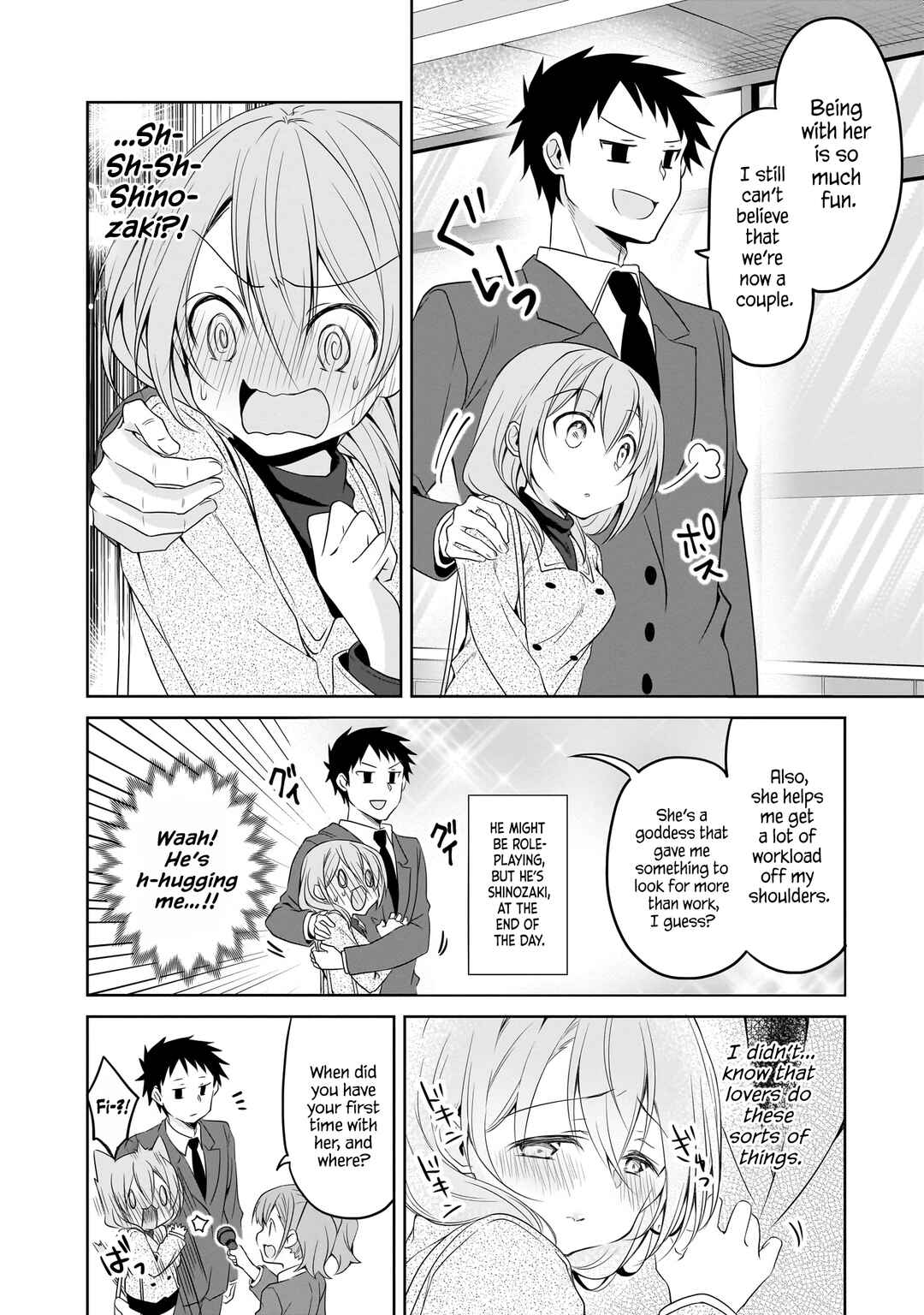 Page 8 Chapter 35 Uchi no Kaisha no Chiisai Senpai no Hanashi