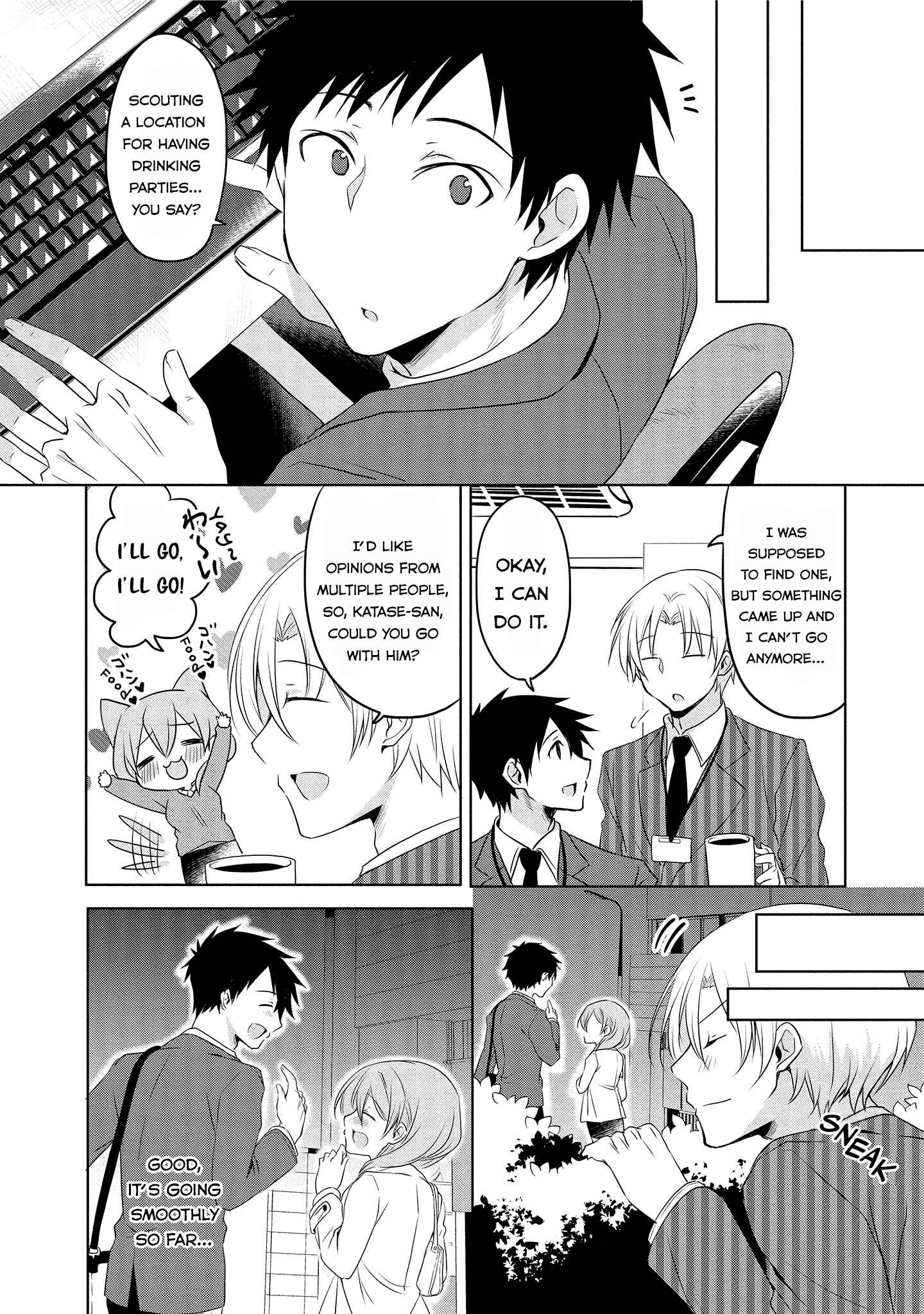 Page 2 Chapter 5 Uchi no Kaisha no Chiisai Senpai no Hanashi