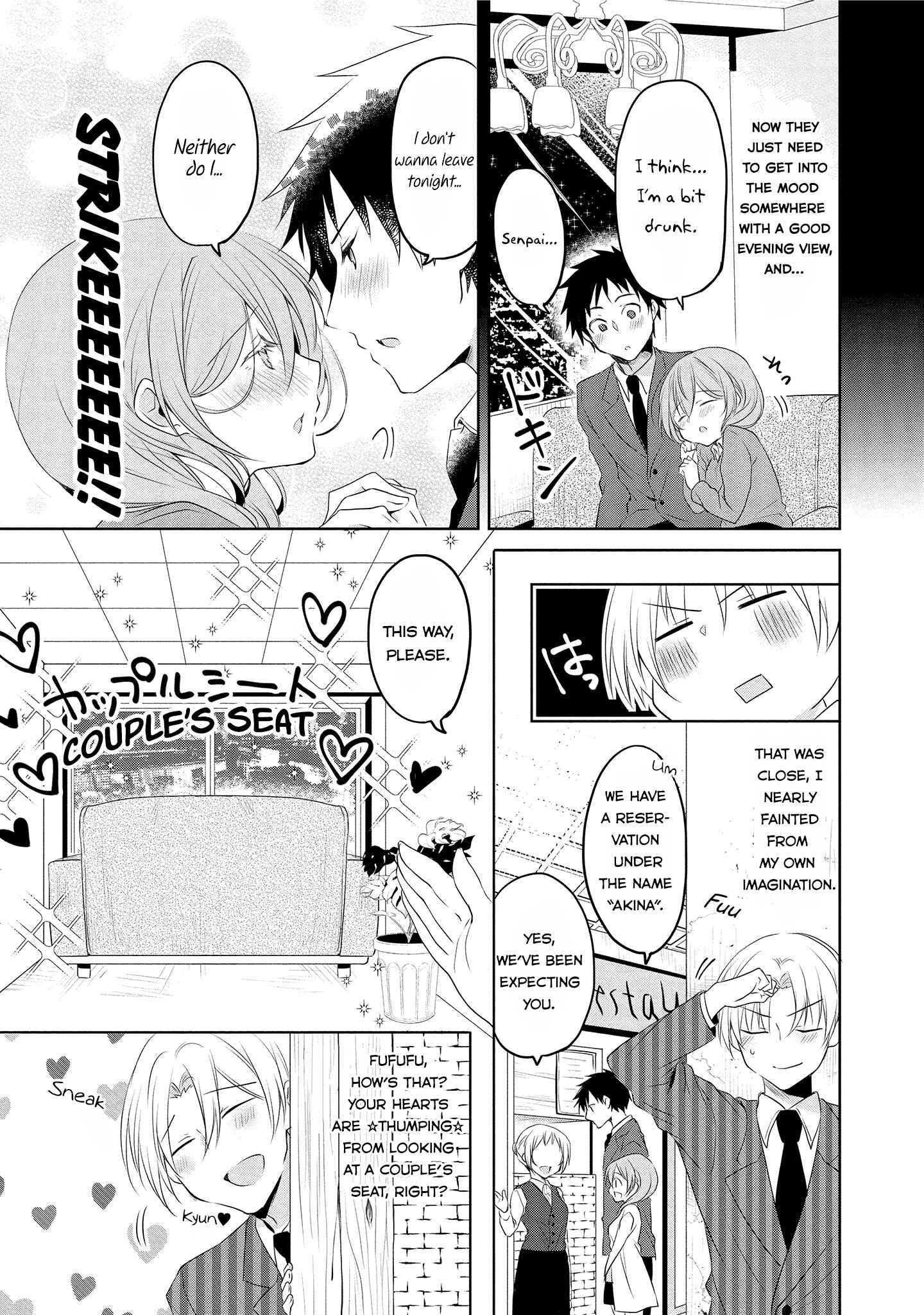 Page 3 Chapter 5 Uchi no Kaisha no Chiisai Senpai no Hanashi