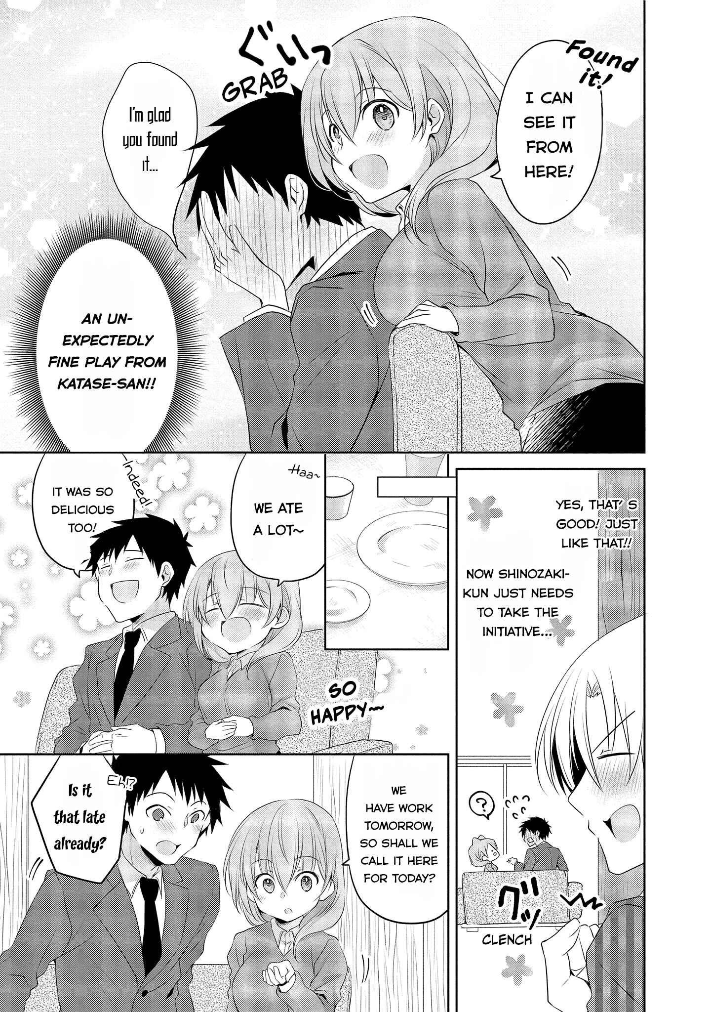 Page 5 Chapter 5 Uchi no Kaisha no Chiisai Senpai no Hanashi