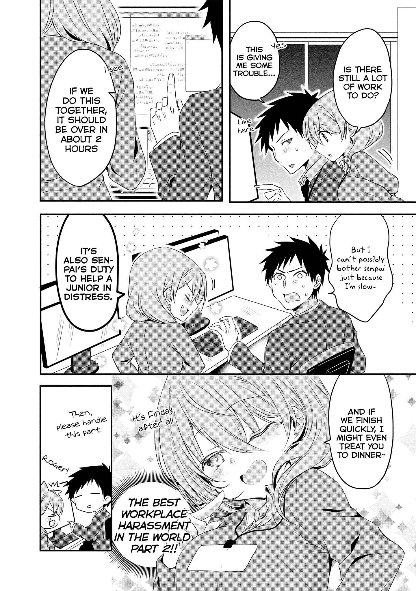 Page 2 Chapter 4 Uchi no Kaisha no Chiisai Senpai no Hanashi