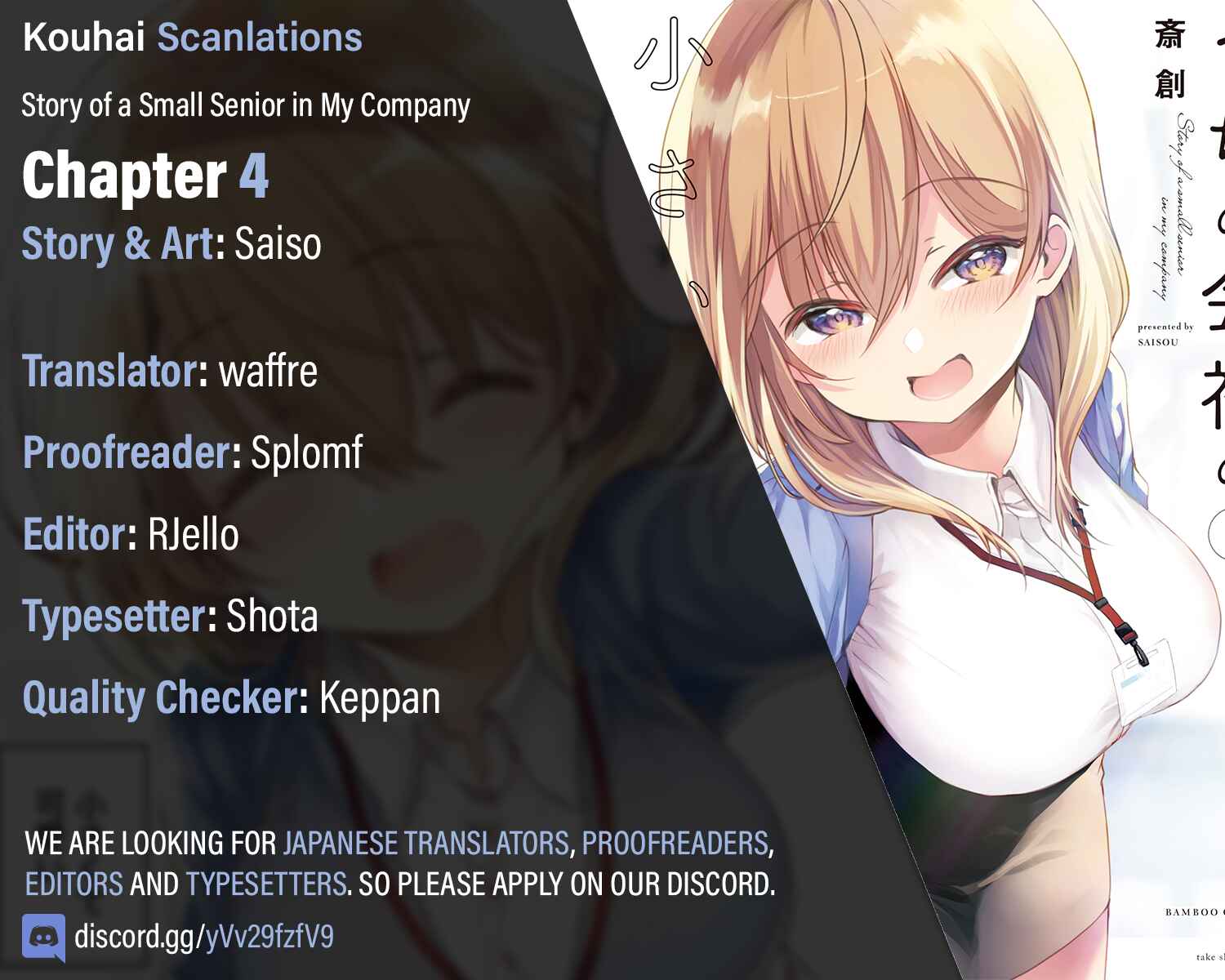 Page 9 Chapter 4 Uchi no Kaisha no Chiisai Senpai no Hanashi