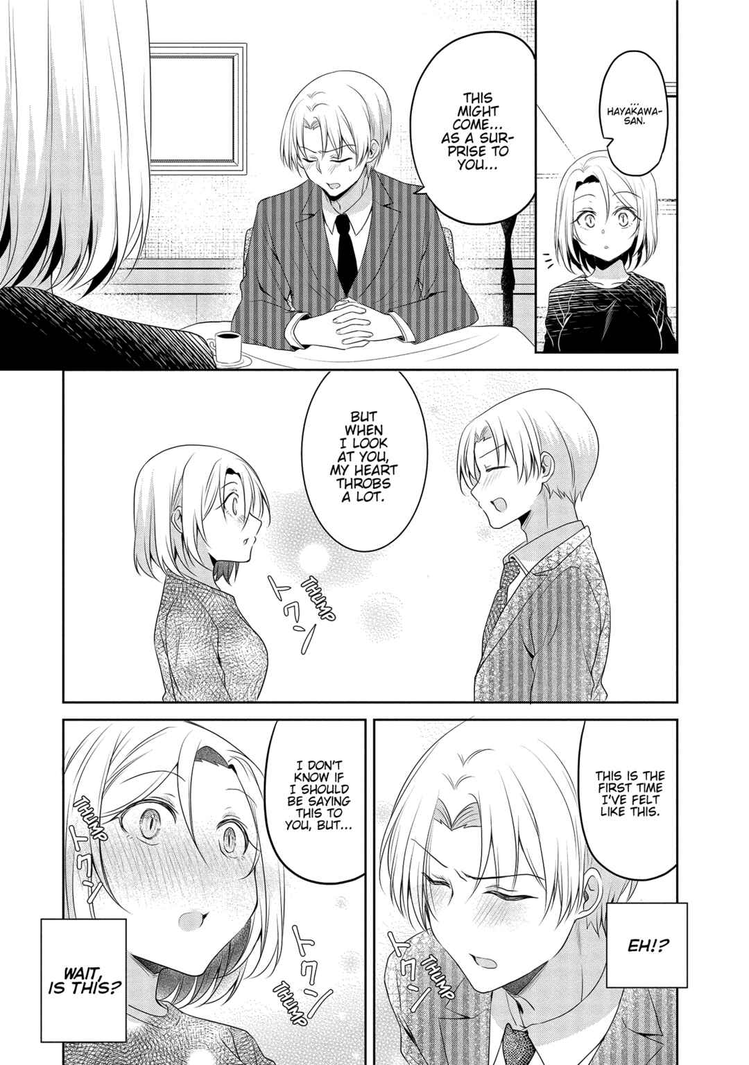 Page 5 Chapter 14 Uchi no Kaisha no Chiisai Senpai no Hanashi