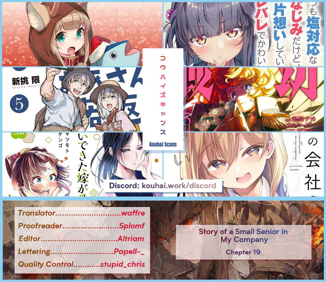 Page 5 Chapter 19 Uchi no Kaisha no Chiisai Senpai no Hanashi