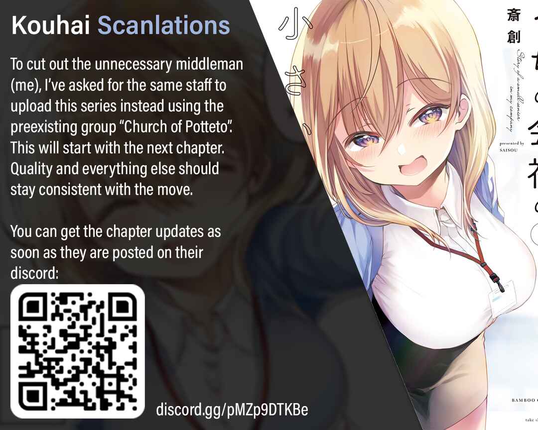 Page 6 Chapter 19 Uchi no Kaisha no Chiisai Senpai no Hanashi