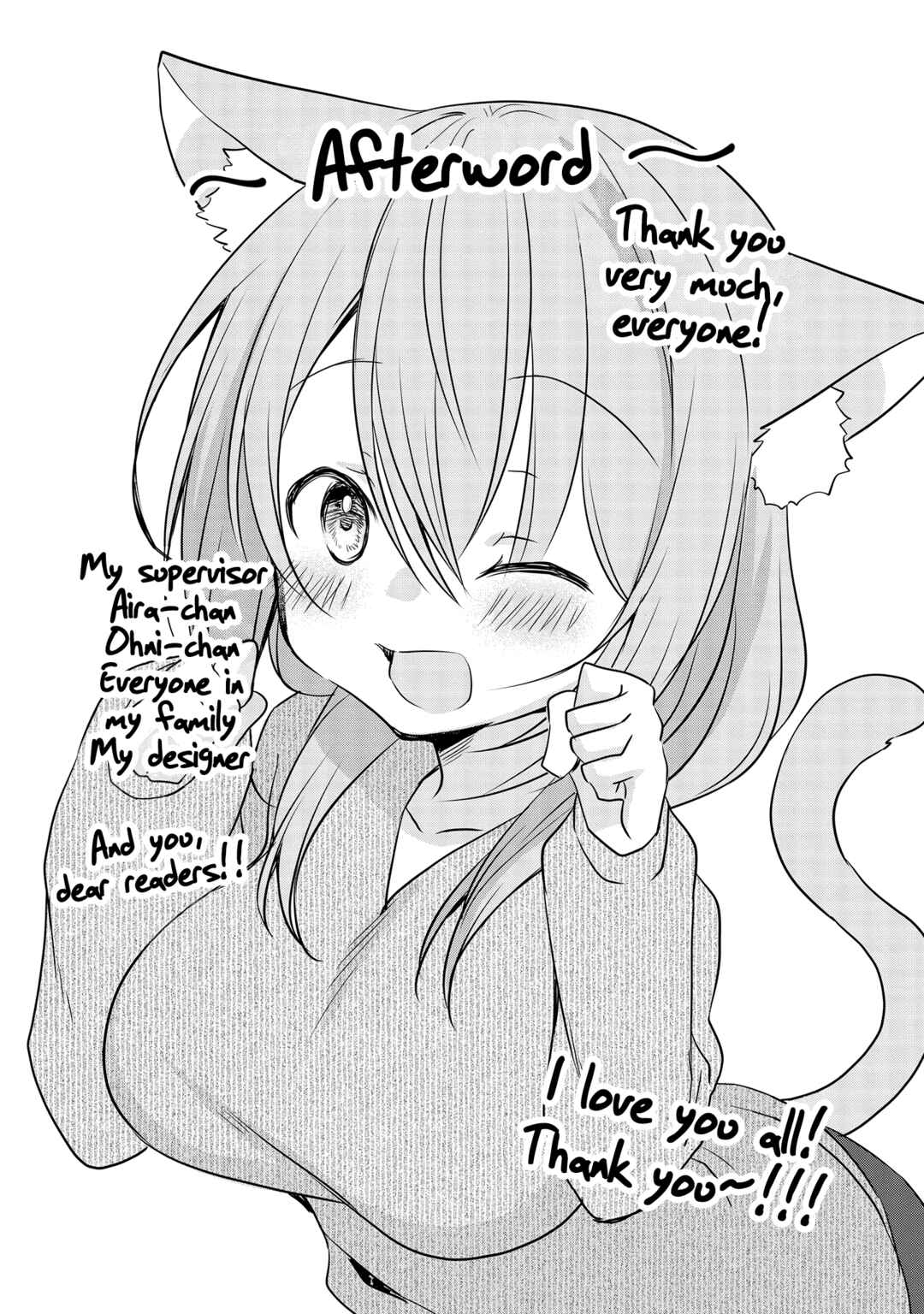 Page 5 Chapter 23.2 Uchi no Kaisha no Chiisai Senpai no Hanashi