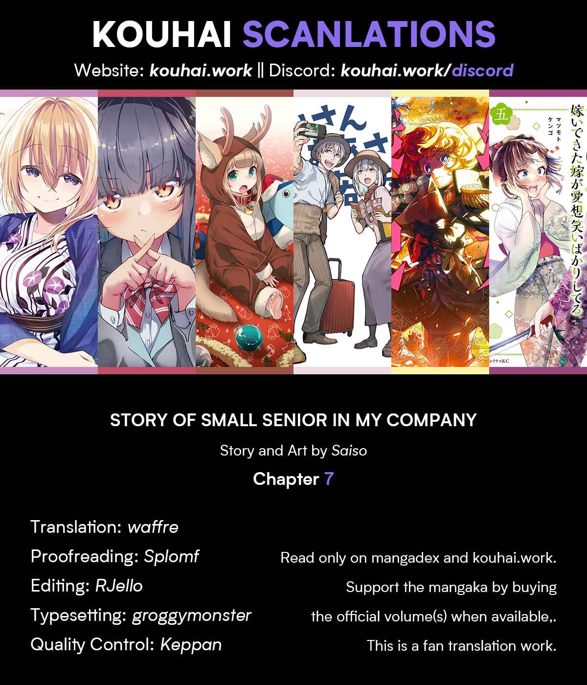 Page 1 Chapter 7 Uchi no Kaisha no Chiisai Senpai no Hanashi