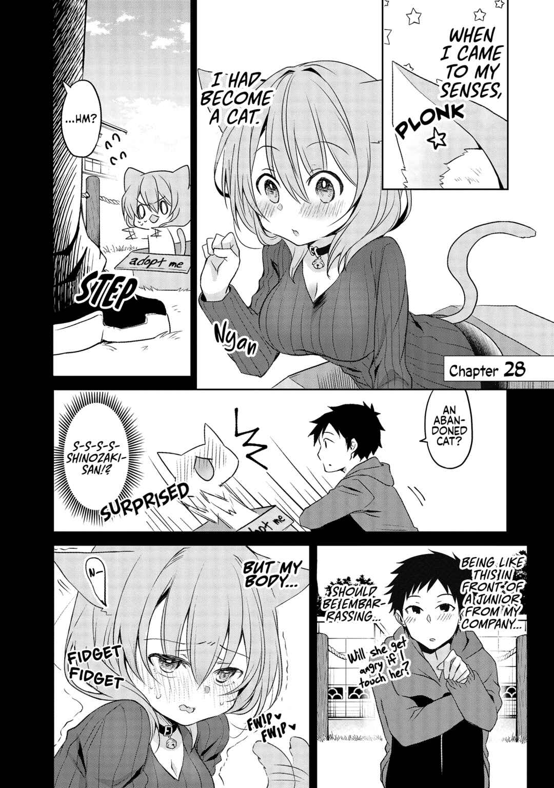 Page 1 Chapter 28 Uchi no Kaisha no Chiisai Senpai no Hanashi