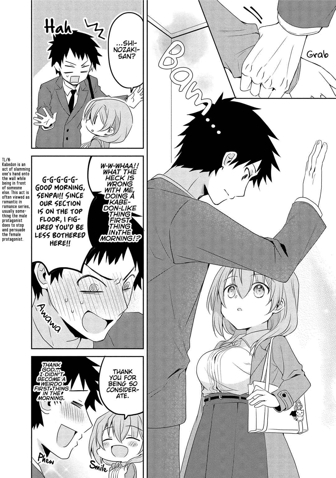 Page 2 Chapter 16 Uchi no Kaisha no Chiisai Senpai no Hanashi
