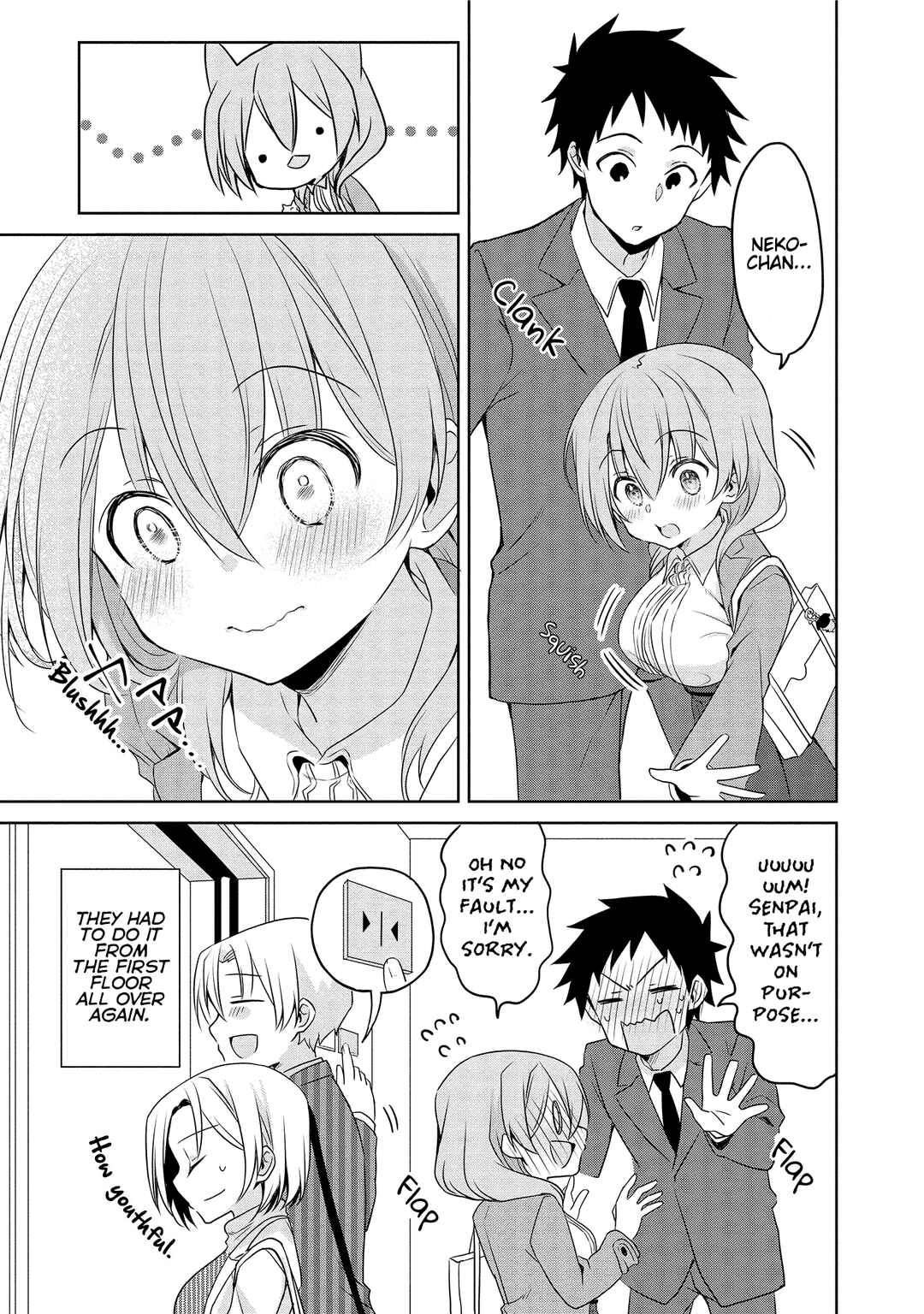 Page 7 Chapter 16 Uchi no Kaisha no Chiisai Senpai no Hanashi