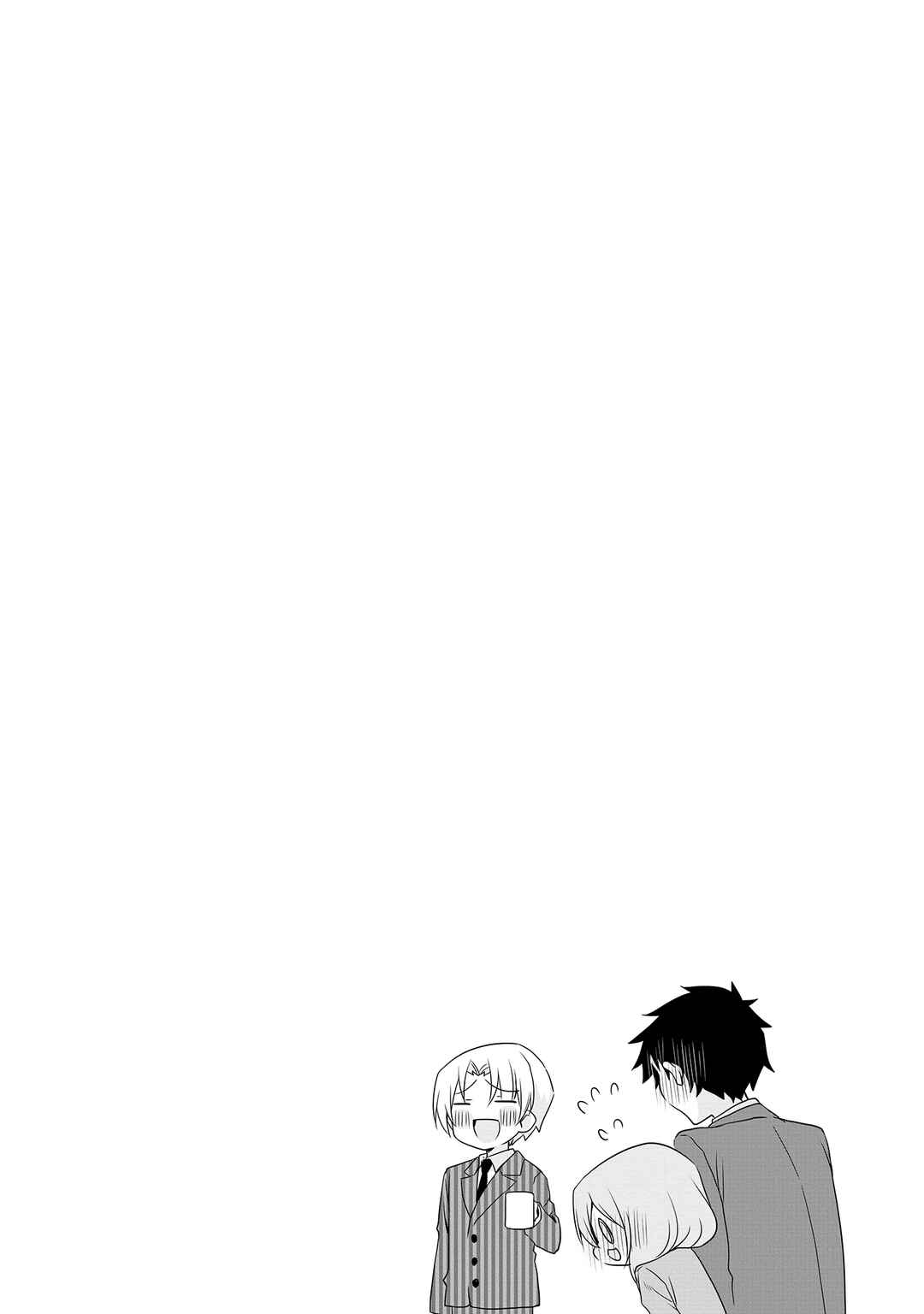 Page 8 Chapter 16 Uchi no Kaisha no Chiisai Senpai no Hanashi