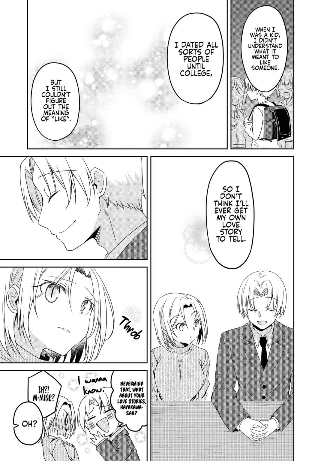 Page 3 Chapter 32 Uchi no Kaisha no Chiisai Senpai no Hanashi