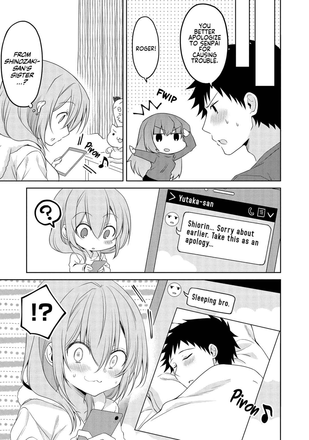 Page 5 Chapter 33 Uchi no Kaisha no Chiisai Senpai no Hanashi
