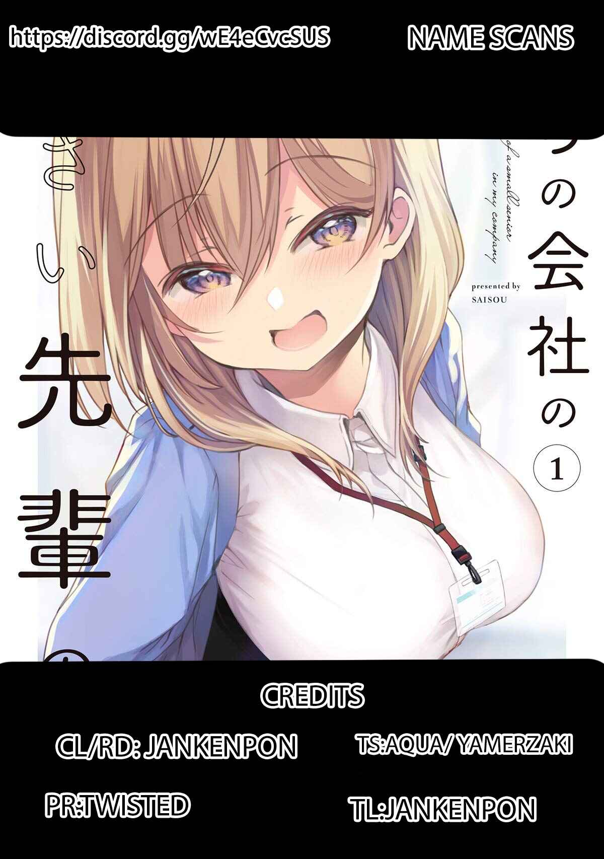 Page 1 Chapter 3 Uchi no Kaisha no Chiisai Senpai no Hanashi