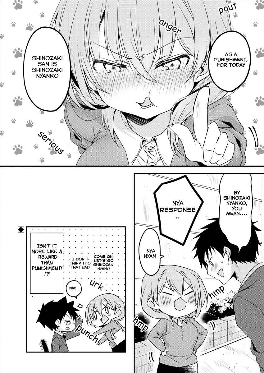 Page 5 Chapter 3 Uchi no Kaisha no Chiisai Senpai no Hanashi