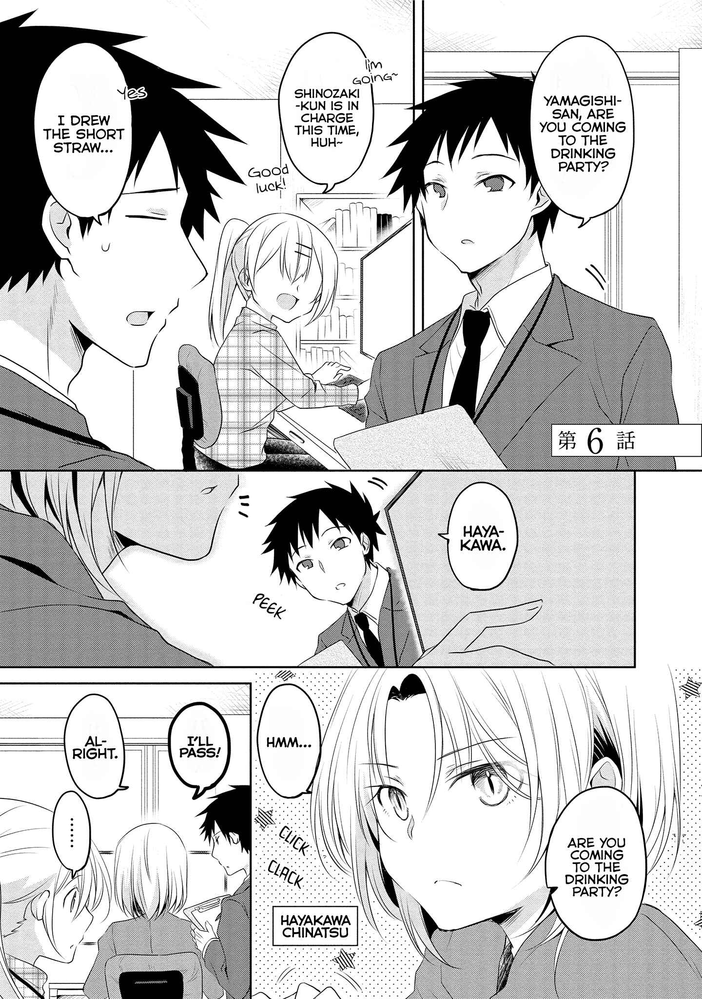Page 1 Chapter 6 Uchi no Kaisha no Chiisai Senpai no Hanashi