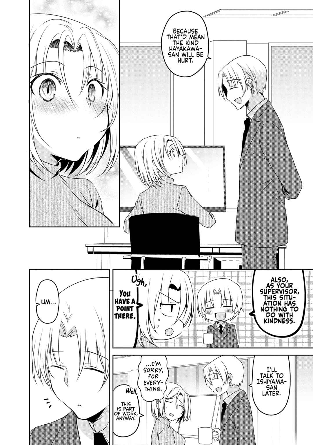 Page 4 Chapter 31 Uchi no Kaisha no Chiisai Senpai no Hanashi