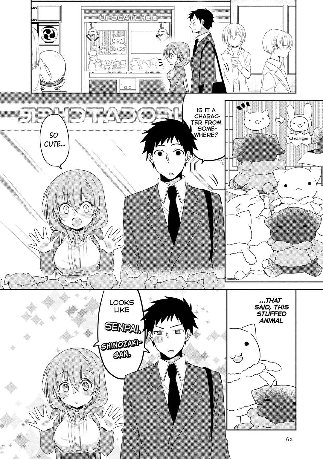 Page 2 Chapter 11 Uchi no Kaisha no Chiisai Senpai no Hanashi