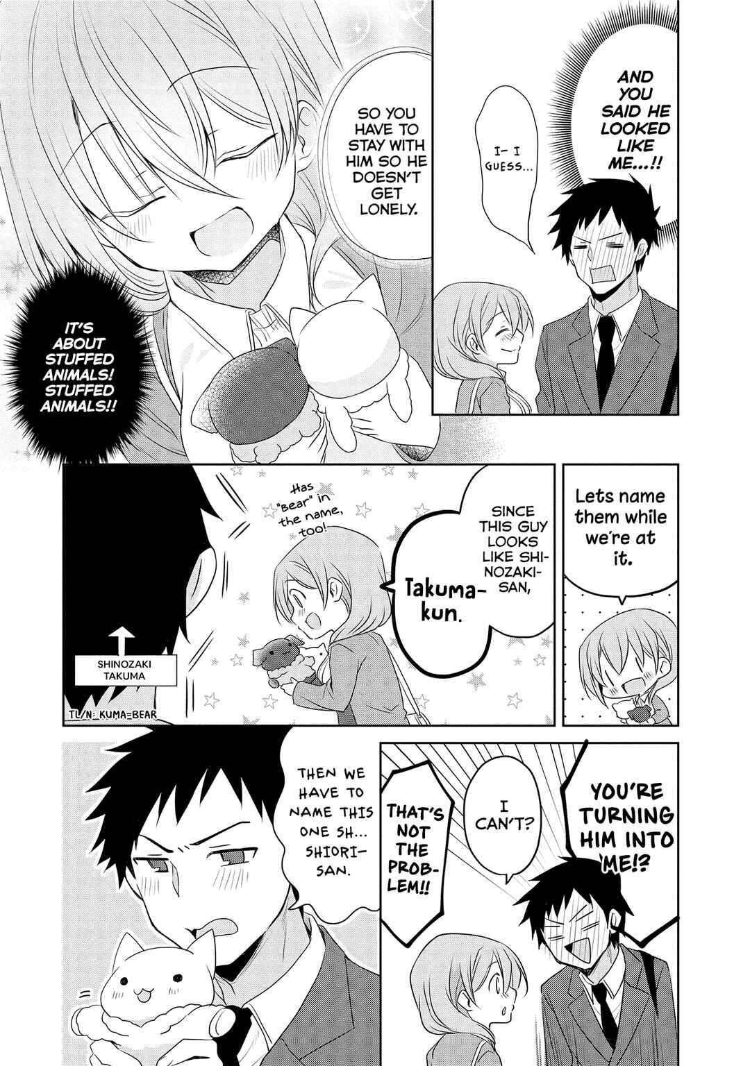 Page 7 Chapter 11 Uchi no Kaisha no Chiisai Senpai no Hanashi