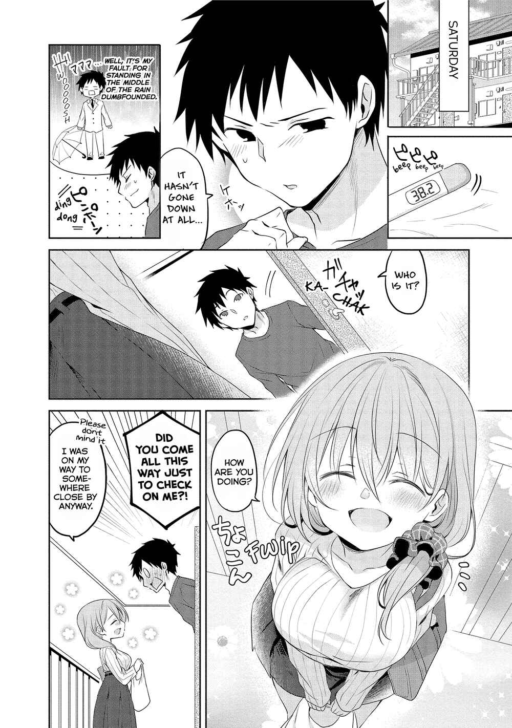 Page 3 Chapter 9 Uchi no Kaisha no Chiisai Senpai no Hanashi