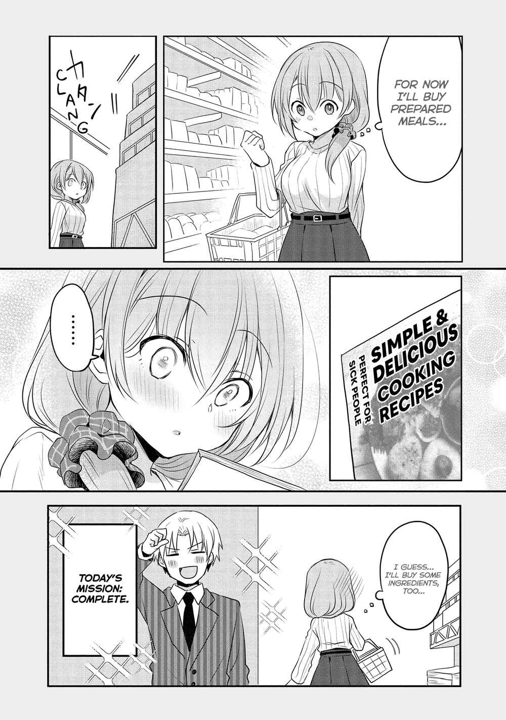 Page 7 Chapter 9 Uchi no Kaisha no Chiisai Senpai no Hanashi