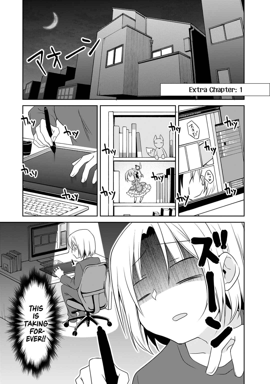 Page 1 Chapter 35.5 Uchi no Kaisha no Chiisai Senpai no Hanashi