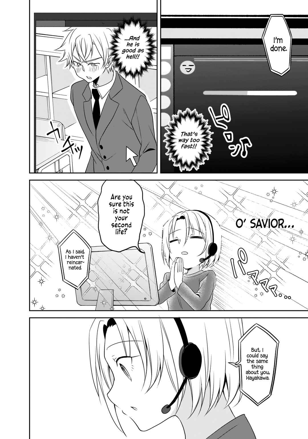 Page 6 Chapter 35.5 Uchi no Kaisha no Chiisai Senpai no Hanashi