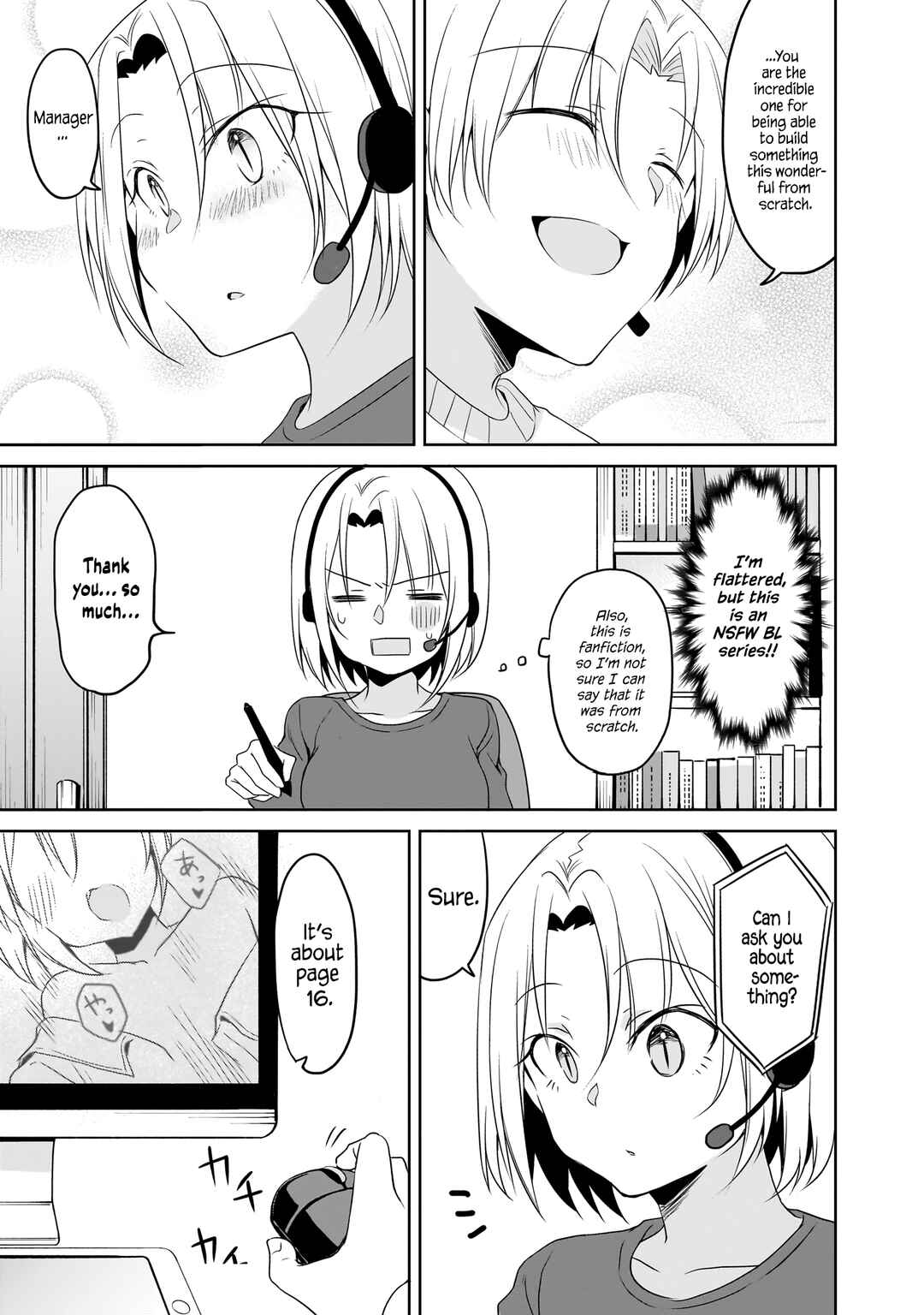 Page 7 Chapter 35.5 Uchi no Kaisha no Chiisai Senpai no Hanashi