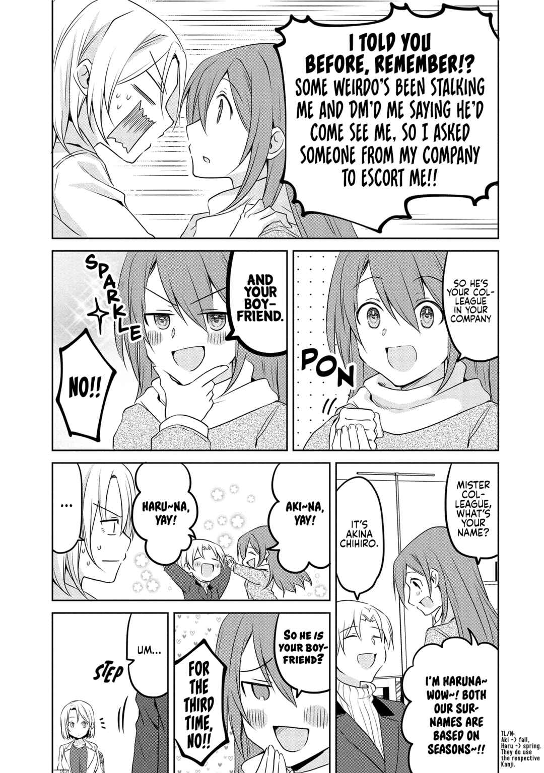 Page 2 Chapter 23.1 Uchi no Kaisha no Chiisai Senpai no Hanashi