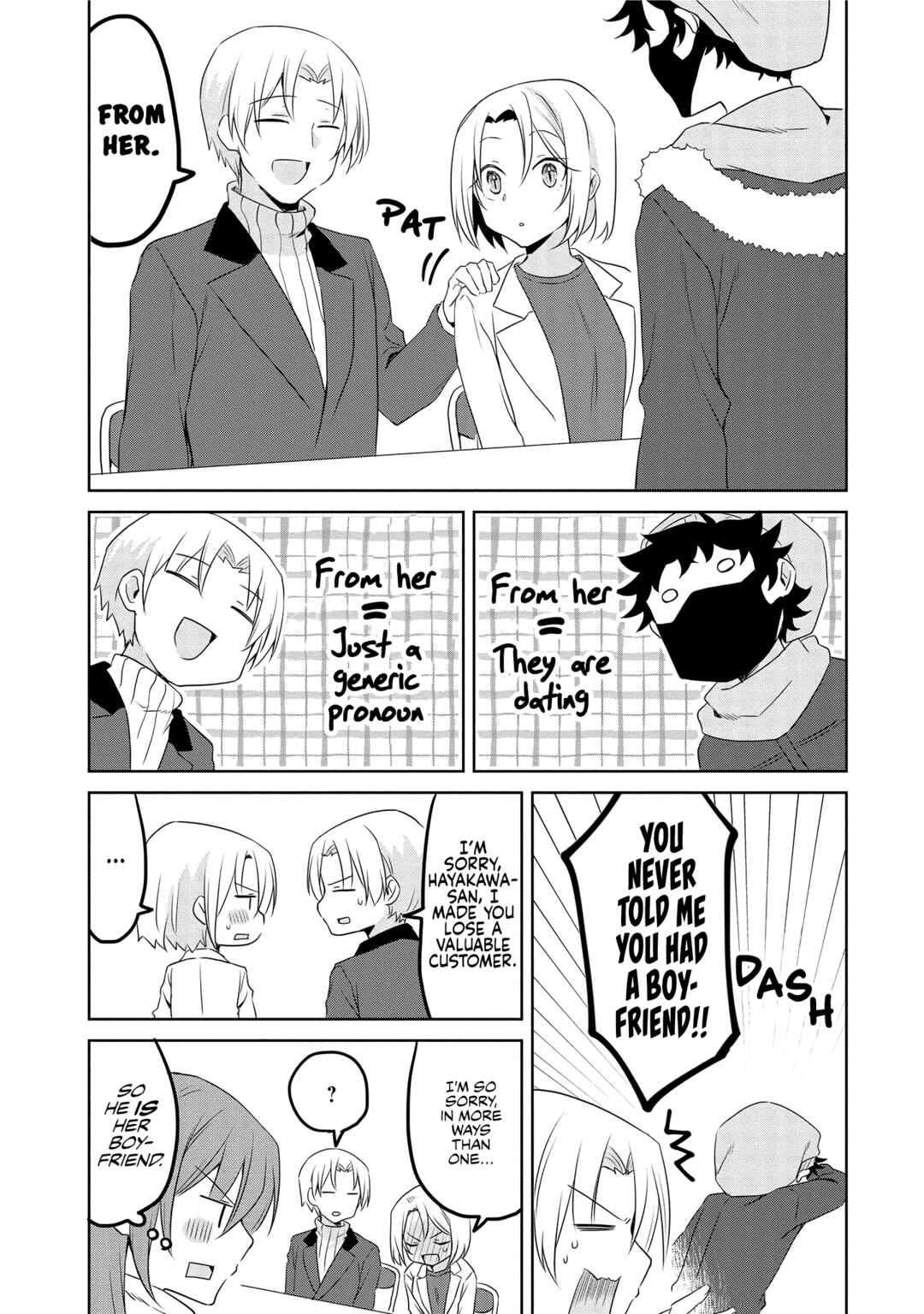 Page 4 Chapter 23.1 Uchi no Kaisha no Chiisai Senpai no Hanashi