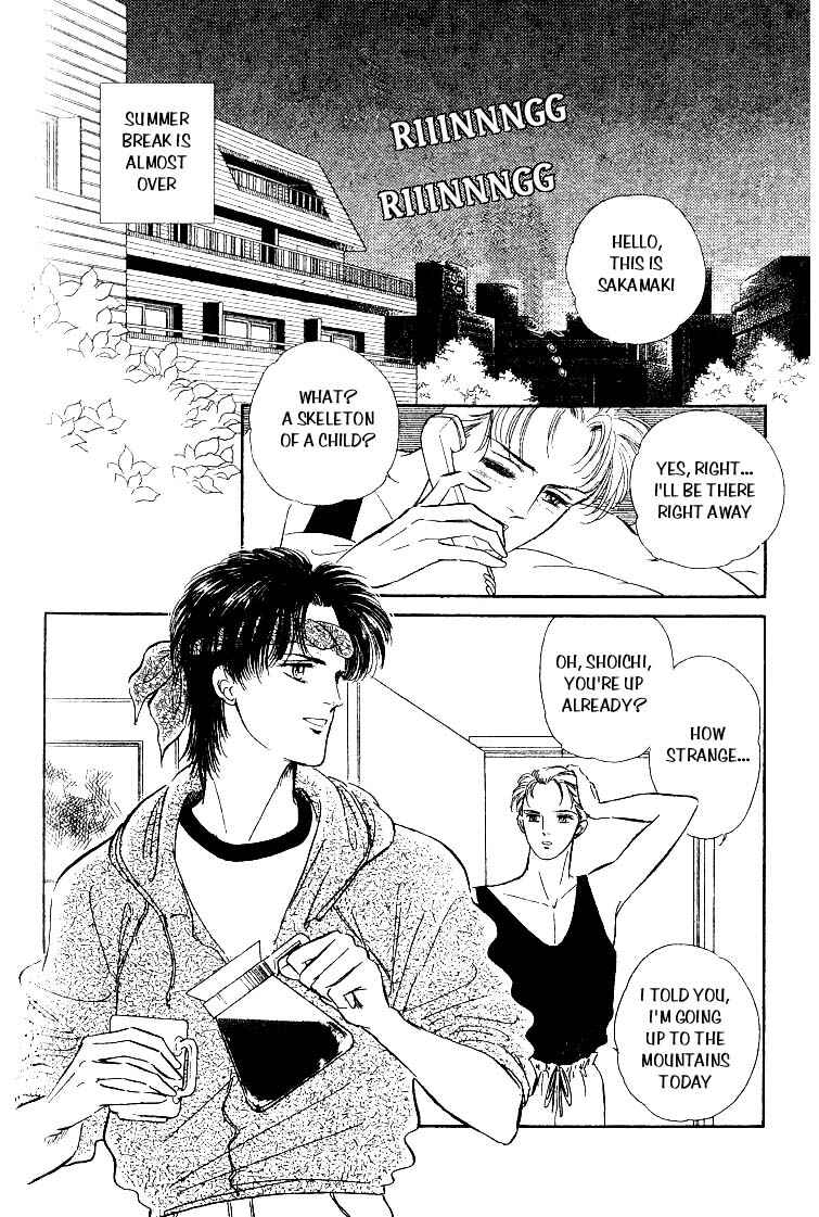 Page 3 Chapter 2 From a Different Dimension