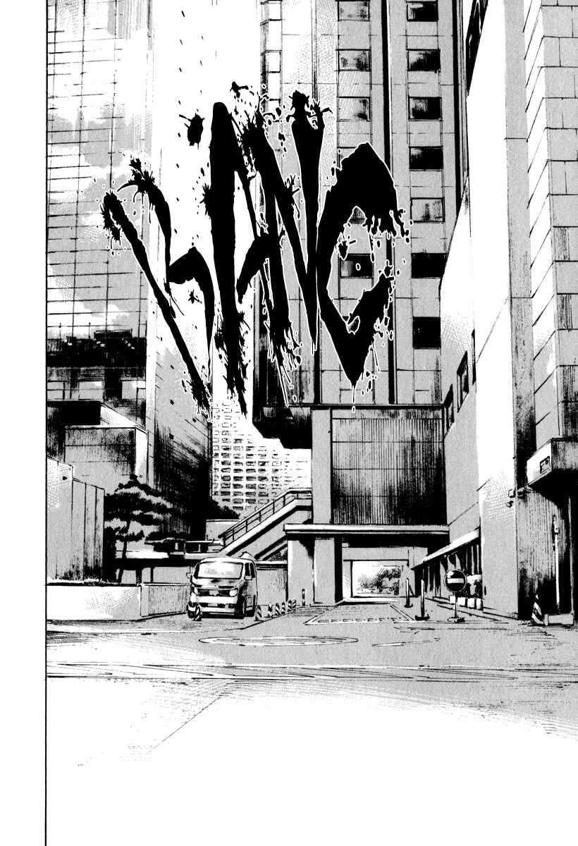 Page 15 Chapter 5 Ice Blade: Diablo